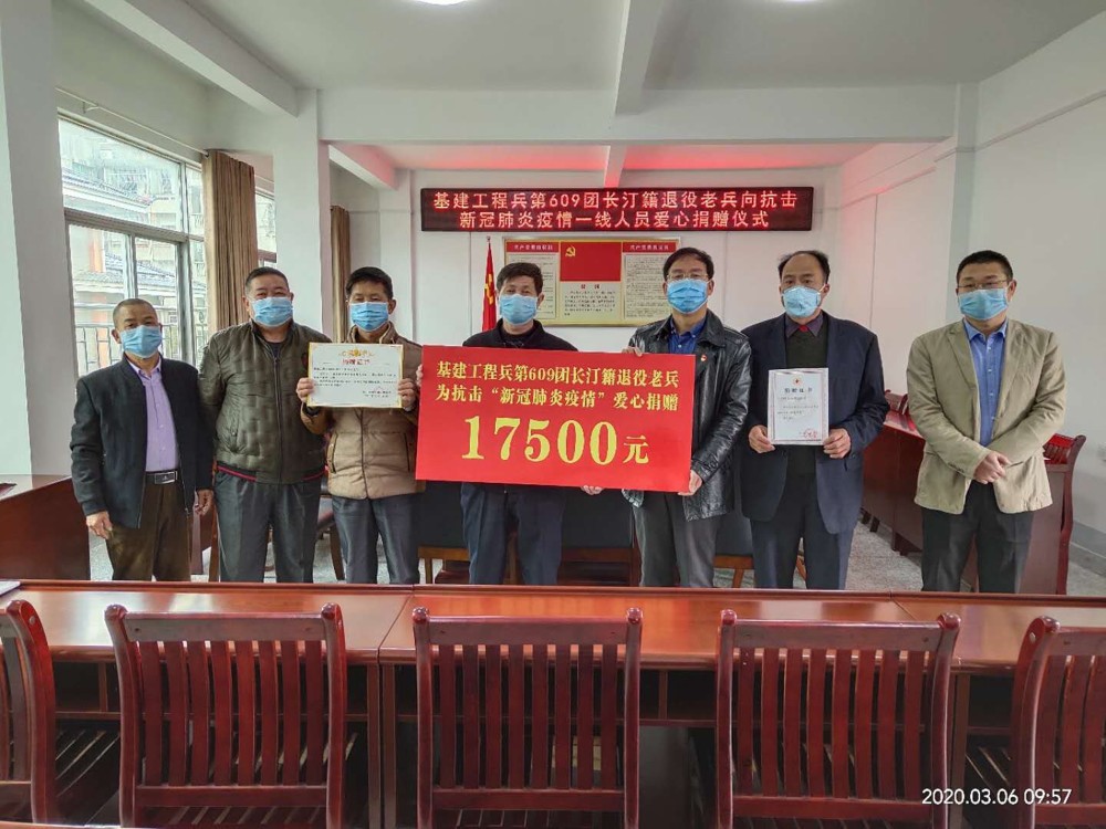 长汀县退役军人事务局人事任命更新，强化服务保障队伍，为退役军人提供更坚实支持