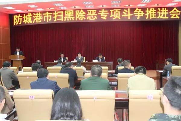 防城港市供电局新任领导及其未来工作展望