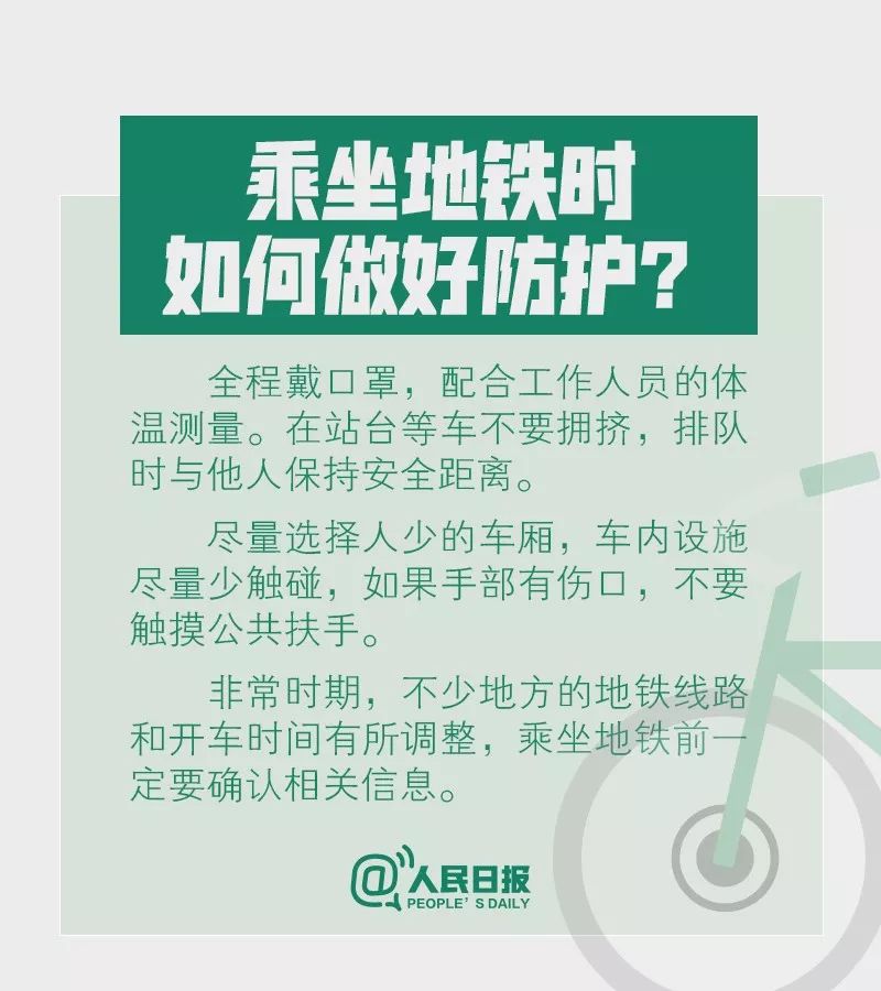 党时 第2页