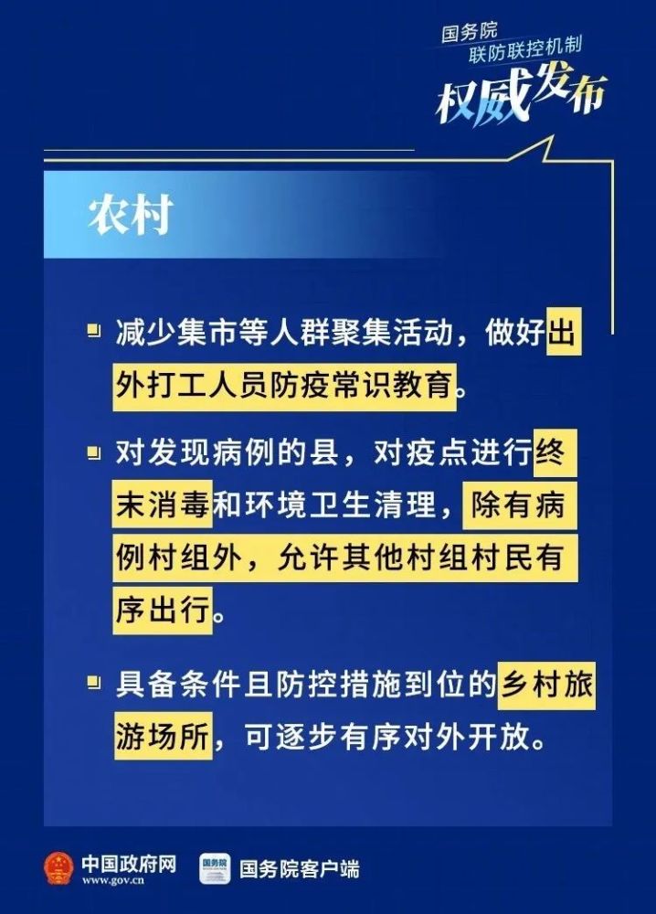 2025年新澳天天开奖,权威研究解答策略解释_梦境版84.743