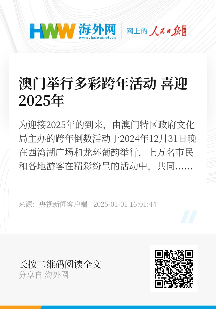 2025新澳门天天开好彩,社会责任方案执行