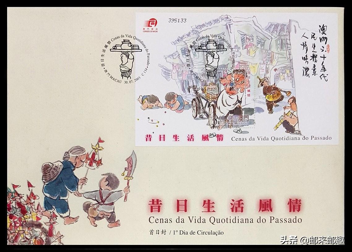睿轩 第2页