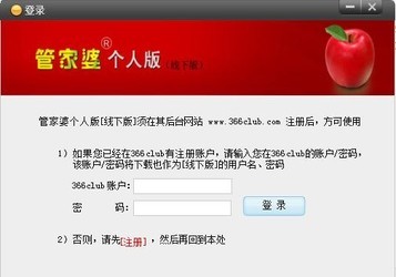 管家婆100期期中管家,精细化策略落实探讨_tShop73.965