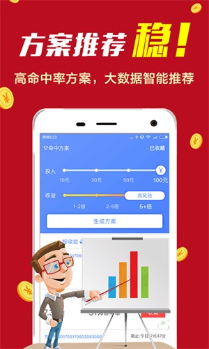 .7777788888精准四肖,确保问题解析_高级版11.747
