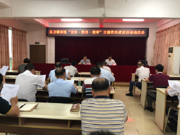 疏附县卫生健康局新任领导亮相，引领卫生健康事业迈向新篇章