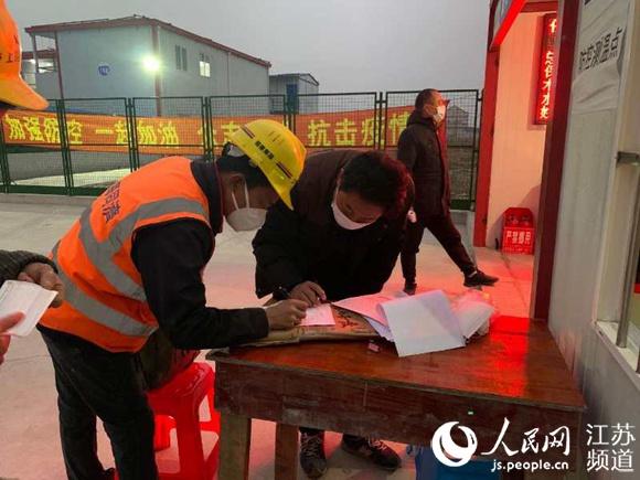 海门市防疫检疫站人事任命最新动态