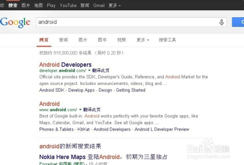 探索前沿科技与无限可能，最新访问Google的体验