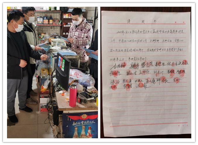 子跃 第2页