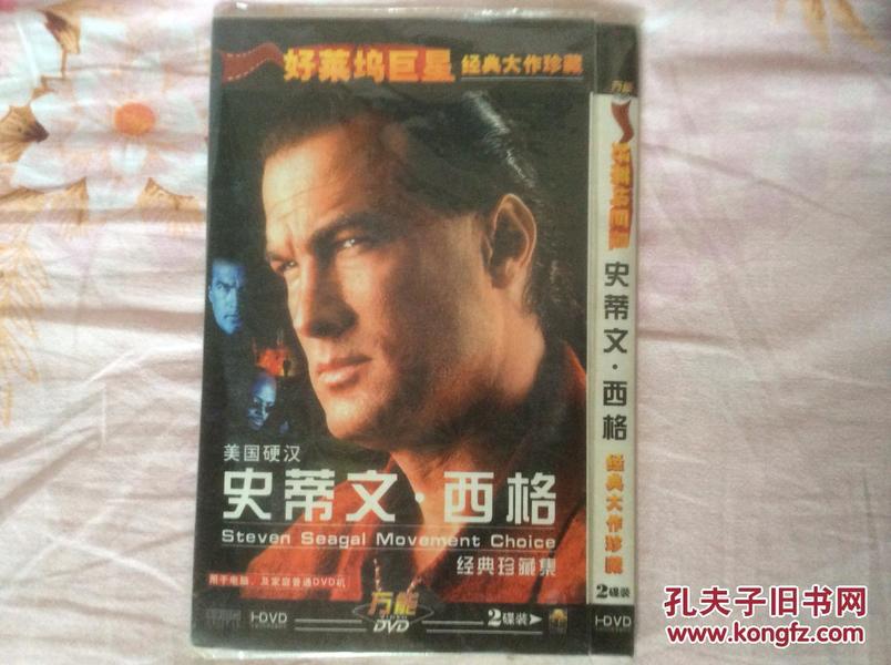 西格最新电影，引领影视新潮，展现独特魅力
