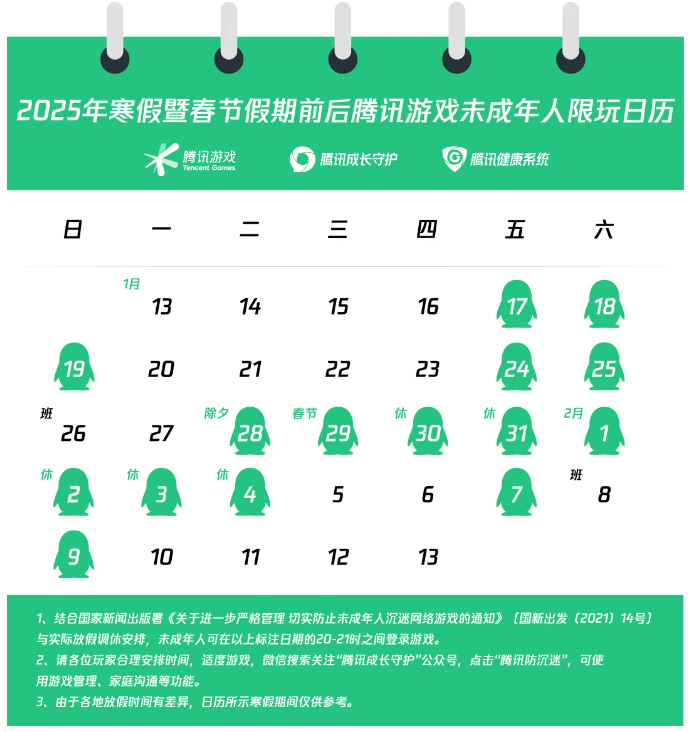 QQ头像大全 2025最新版精选头像汇总