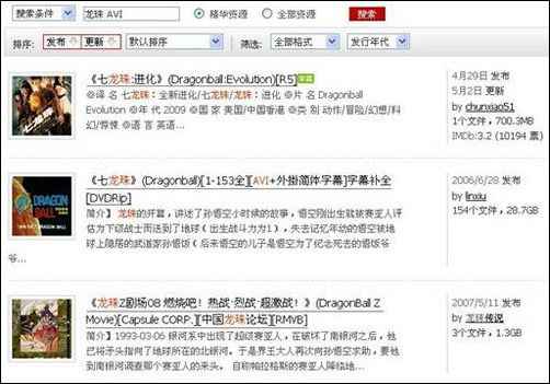 探索影视世界的无尽精彩，最新AVI电影网址大揭秘