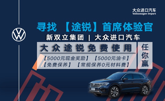 成都汽车最新优惠引领购车新时代盛宴