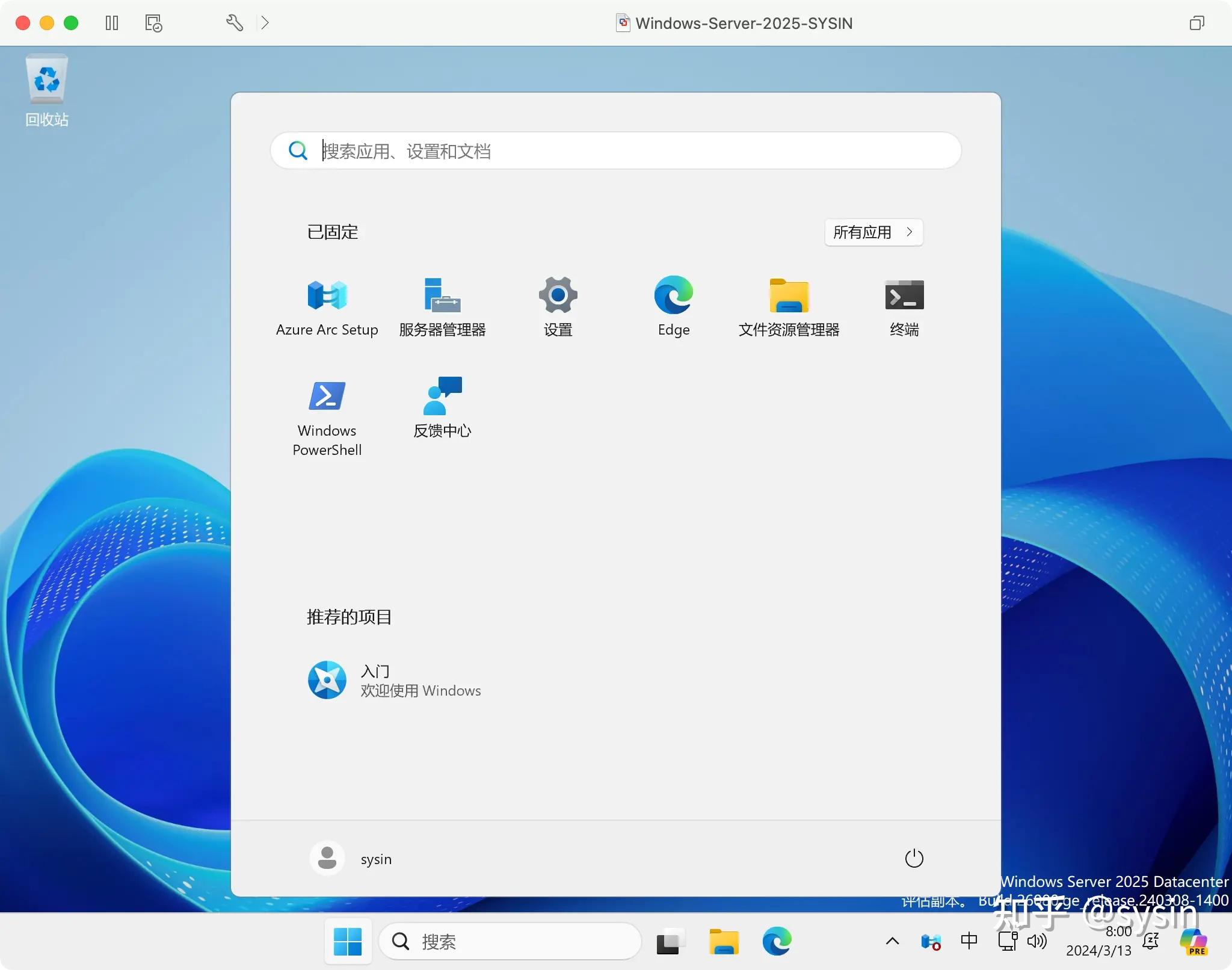探索最新Windows系统下载指南，获取2025年最新版Windows系统下载资源