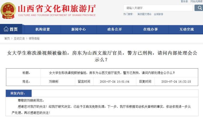 警惕网络陷阱，远离非法偷拍网址，保护个人隐私安全