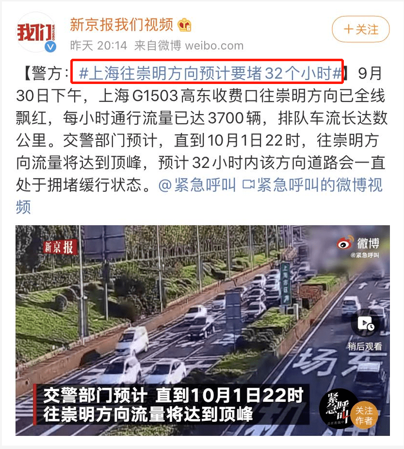 新浦区级公路维护监理事业单位发展规划展望