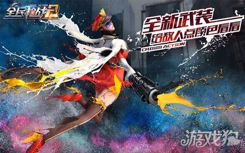 全民枪战最新破解版，游戏前沿与挑战