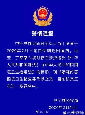 含山县防疫检疫站最新招聘信息与职业前景展望
