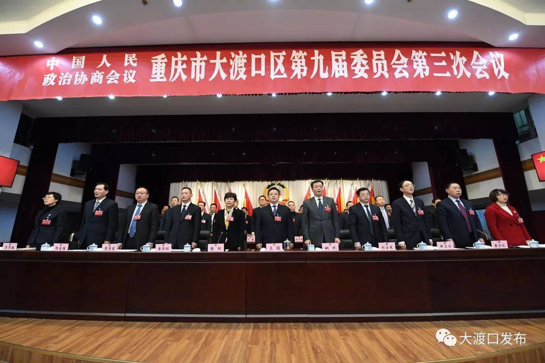 大渡口区统计局人事任命最新动态揭晓