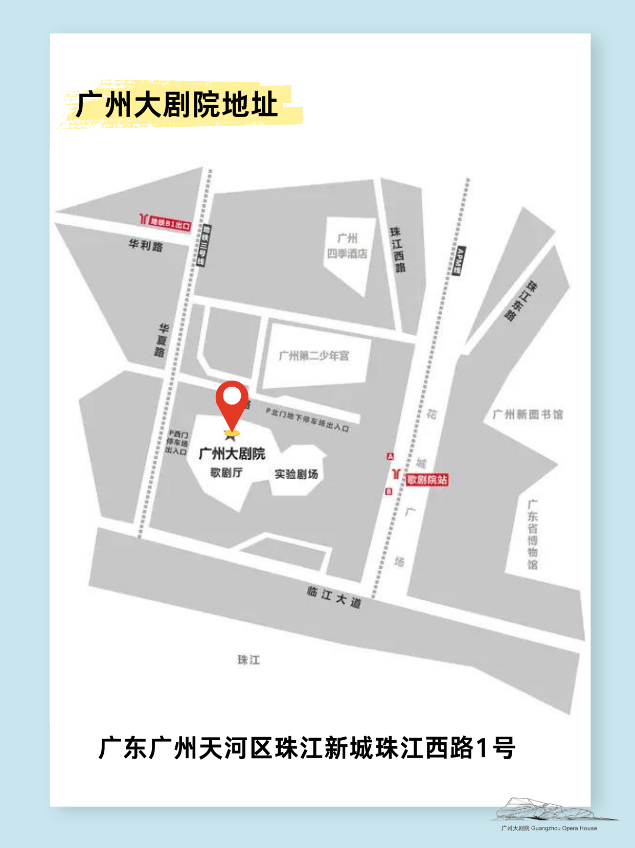 天河区剧团新项目，传统与现代融合的艺术探索之旅