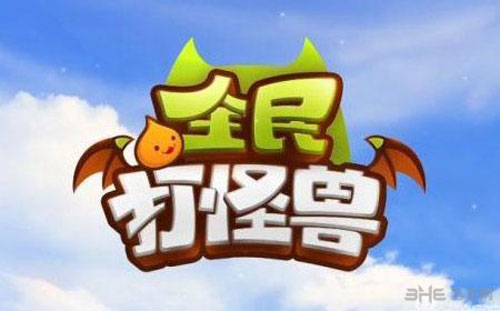全民打怪兽6星最新排行深度解析与排行揭秘