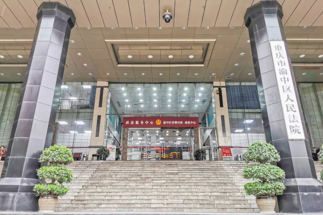 重庆市市中级人民法院最新招聘信息概览，求职者的必读指南