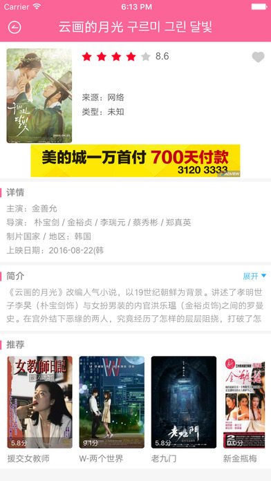 最新韩剧下载网站，探索韩剧世界的宝藏之地
