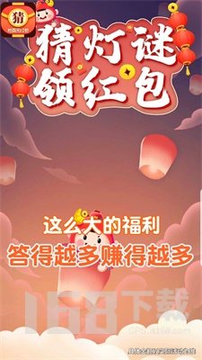 最新灯谜大全汇总
